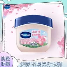 Vaselina/vaso cuidados especiais hidratante flor de cerejeira bálsamo labial 7g romântico primeira flor de cerejeira fra