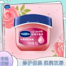 Vaselina bálsamo labial rosa Bud sabor 7g aliviar seco rachado cristal geléia máscara labial hidratante reparação