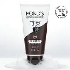 Pond's Limpador Facial 150g Limpador Transparente 120g Limpeza Profunda Limpador Facial Carvão de Bambu Cutícula Pura