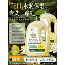 Crianças shampoo Gel de banho dois-em-um bebê recém-nascido shampoo dedicado meninos meninas banho dedicado