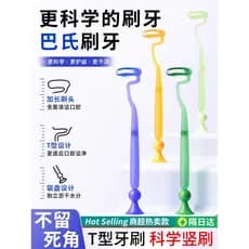 Escova de dentes Pasteur em forma de S, cerdas macias, proteção para gengivas adultas, casal Interdental, feminino, masc