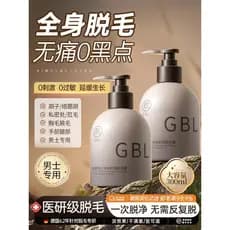 Creme de remoção de pelos masculino, corpo inteiro, rosto, partes íntimas, remoção de pelos Anal, axilas, mão, cabelo, p