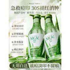 Gel de Aloe Vera para remover marcas de acne, reparação de desbotamento, marcas de acne, hidratante, reparação oficial,