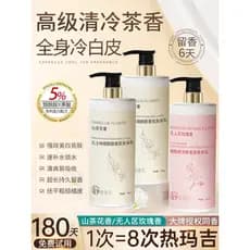 Loção corporal hidratante hidratante outono inverno feminino clareamento corporal niacinamida loção corporal masculina l