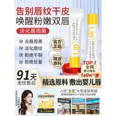 Skinvape Future Lip Balm Feminino Hidratante Hidratante Fade Anti-secagem Somente Masculino Oficial Flagship Store Produ