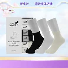 Folha verde amor vida casa Deli fibra de bambu meias femininas estilo fino cor sólida All-Match meias confortáveis respi