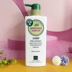 Senvina Tough Hair Hidratante Condicionador Suavizante Sedoso Hidratante Condicionador Suave e Sedoso Condicionador Femi
