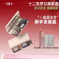 BH Paleta de sombras fantasia de doze cores Cor da terra Pseudo-Face Light Maquiagem para os olhos Uma paleta Comp multi