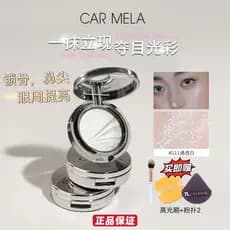 CARRO MELA Variedade Câmera Cetim Marcador Facial Olho Em Torno Da Clavícula Iluminando Contorno Pó Blush Água Brilhante