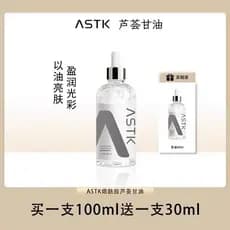 ASTK niacinamida Aloe Vera glicerina Facial calmante hidratante Anti-secagem hidratante iluminador maquiagem Primer prod