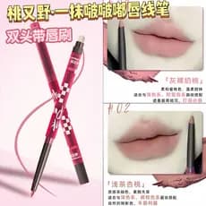 Taoyou Yeyi Feel Bobodu Lip Liner Desenvolvimento de cores Não é fácil de desbotar Deitado Silkworm Contorno Lip Shape M