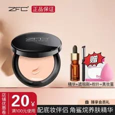[Óleo essencial de esqualano correspondente] ZFC Charmer Base sem costura Creme Corretivo Photo Studio Maquiagem Artista