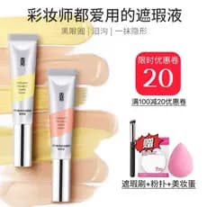 Genuíno ZFC saco de olho de duas cores creme corretivo de olho capa manchas rasgo sulco marcas de Acne corretivo Facial