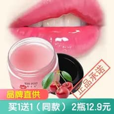 Kisni máscara labial esfoliante pele morta desbota linhas labiais loja oficial vaselina genuína Anti-rachaduras homens m