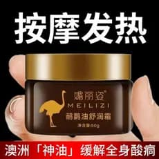 Emu Oil Official Flagship Store Genuíno Australiano Puro Avestruz Pomada Creme de Massagem Corporal Creme de Pele Draga