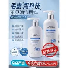 Shampoo de folículo capilar de cinco grãos com prescrição coreana Controle de óleo Fofo Anticaspa Anticoceira Folículo d
