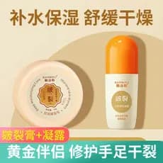 Hanboli creme rachado Gel rachado oficial loja principal pé calcanhar seco rachado mão pé creme calmante