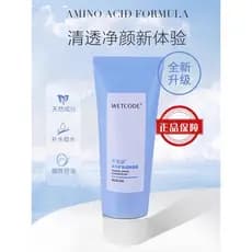 Código de água limpador facial oficial genuíno aminoácido limpador facial controle óleo hidratante geleira Mineral limpe