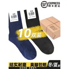 Meias militares padrão genuíno, meias de verão masculinas, desodorante absorvente de suor, resistente ao desgaste, trein