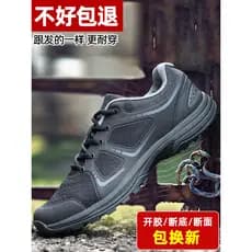 Jihua novo estilo genuíno sapatos de treinamento de Fitness físico masculino Ultra-leve resistente ao desgaste proteção