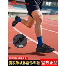 Jihua Magic Changed Carbon Board Tênis de treinamento físico masculino preto com sola macia tênis de corrida novo estilo