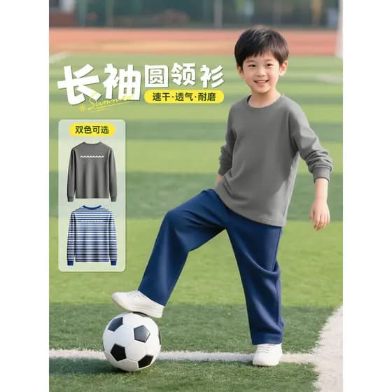 Jihua novo estilo infantil de manga comprida terno de treinamento físico de secagem rápida correndo esportes crianças de