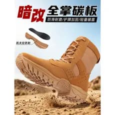 Botas de combate modificadas mágicas genuínas masculinas de alta elasticidade amortecimento botas de treinamento de comb