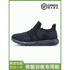 Genuíno novo estilo sapatos de treinamento masculino leve malha respirável pipoca sola física sapatos treinamento Fitnes