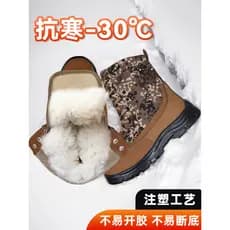 Botas camufladas à prova de frio masculinas forro de lã de inverno botas leves à prova de frio botas impermeáveis Anti-e