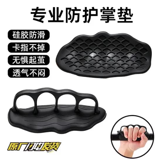 Almofada de palma de Silicone fitness macio elástico Multi-função proteção de palma masculino manuseio equipamento de ba
