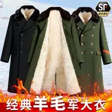 Casaco militar masculino inverno engrossado velo Extra longo nordeste exército acolchoado jaqueta armazenamento frio à p