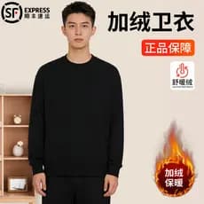 Jihua genuíno de manga comprida em torno do pescoço camisa roupas físicas roupas de treinamento de Fitness físico camise