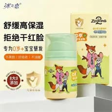 Disney Crazy Animal City Cuidados Especiais Infantis Creme Hidratante Calmante Hidratante Refrescante Não Oleoso