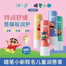 Crayon Shin-Chan Co-Branded Ice Love Lip Balm Hidratante Hidratante Anti-secagem Fade Lip Lines Máscara Labial Bálsamo L
