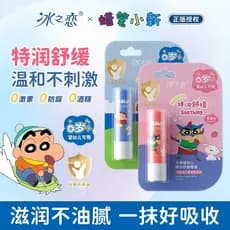 Crayon Shin-Chan Co-Branded Ice Love Lip Balm Hidratante Hidratante Bebê Dedicado Anti-secagem Lip Balm Estudantes