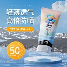 2 Pcs SPF50 + PA +++ Loção Protetor Solar Facial Uso de Corpo Inteiro Anti-Ultravioleta Creme Textura Leve Isolamento Pr