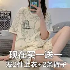 Compre um e ganhe um pijama grátis feminino verão novo estilo de manga curta terno de algodão puro desenho animado solto