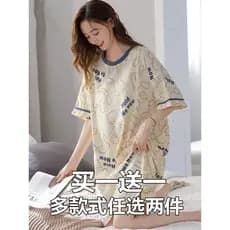 Compre um e ganhe um grátis verão puro algodão camisola feminina tamanho grande manga curta verão estilo influenciador s