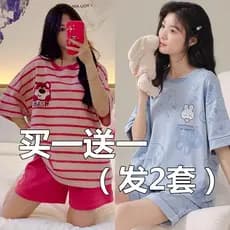 Compre um e ganhe um grátis bonito morango urso pijamas feminino verão manga curta algodão terno doce verão estudante do
