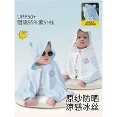 Infantil protetor solar roupas verão gelo seda respirável capa fina capa do bebê crianças recém-nascidos Outing protetor