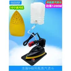 Haohan 94B garrafa suspensa ferro a vapor loja de roupas domésticas ferro elétrico 1200W ajuste de temperatura Industria
