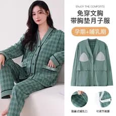Pijama de maternidade doce desenho animado estilo outono inverno com almofada no peito roupas de confinamento primavera