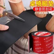 Almofada para pés de mesa, cadeira de mesa, banco, proteção para pés, sofá, pé, antiderrapante, mudo, remendo de móveis,