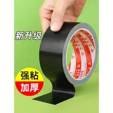 Acampamento dossel tenda pano reparação fita especial almofada da motocicleta adesivo de couro sofá assento cama couro r