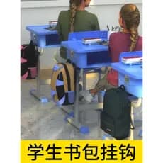Gancho escolar Universal para sala de aula, estudantes do ensino fundamental, bolsa dedicada, ferramenta útil, escritóri