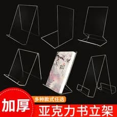 Estante de acrílico transparente estante de livros suporte para livros estante de livros estante de exibição de mesa sup