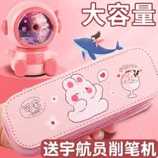 Estojo de lápis para meninas, estudantes do ensino fundamental, camada dupla, bolsa de lápis de jardim de infância, caix