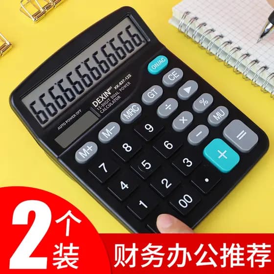 Calculadora de escritório Contabilidade financeira Contabilidade dedicada Moda fofa Contabilidade feminina Voz ao vivo C