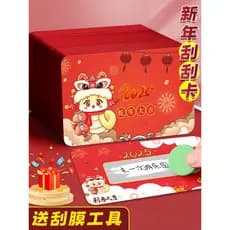 2025 Lucky Scratch Card Feito à mão diy Caseiro Dia de Ano Novo Scratch Alunos da Escola Primária Crianças Meninos Menin