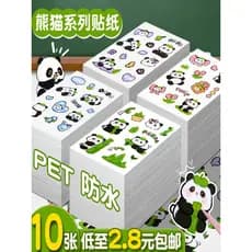 Adesivos de panda fofos desenhos animados criativos DIY adesivos de decoração infantil manual de cartão cuco estilo chin